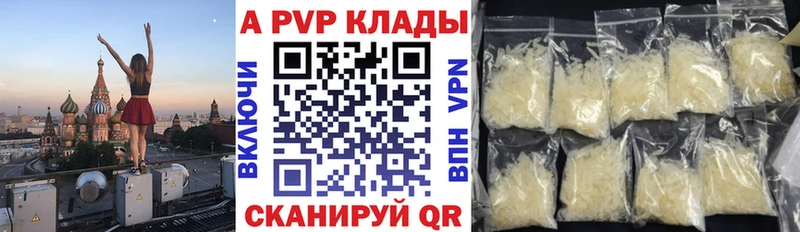 A PVP мука  Сорск 
