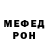 Кодеин Purple Drank Goncho