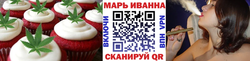 Еда ТГК марихуана  Сорск 