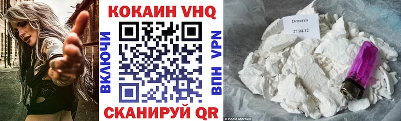 Кокаин 99% Сорск