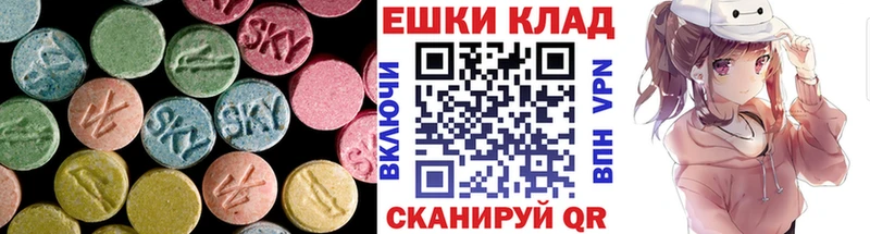 Ecstasy DUBAI  магазин продажи наркотиков  Сорск 