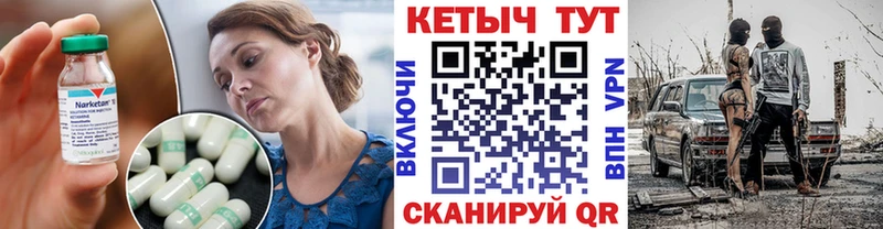 omg рабочий сайт  Сорск  КЕТАМИН VHQ 