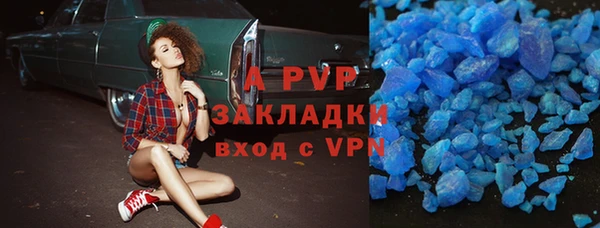 скорость mdpv Приозерск