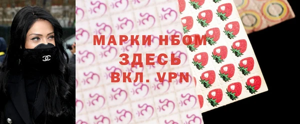 соль ск Протвино