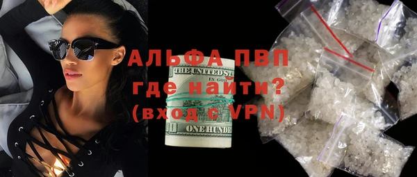 мяу мяу кристалл Рославль