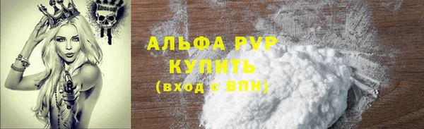 прущий лед Россошь