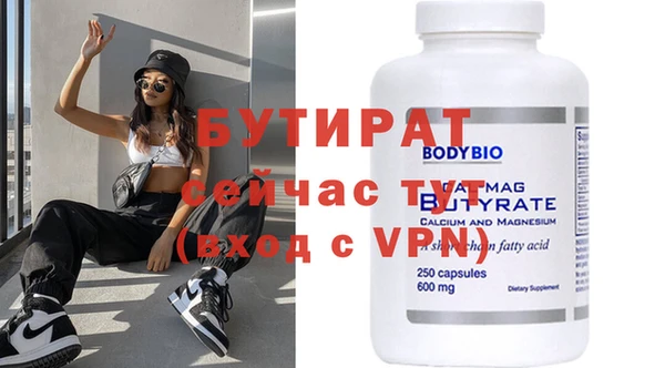 метамфетамин Сибай