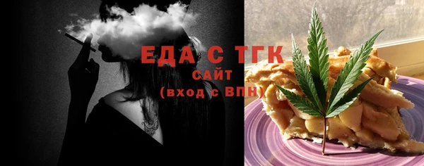 мяу мяу кристалл Рославль