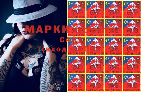 мяу мяу кристалл Рославль