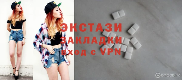 мяу мяу кристалл Рославль