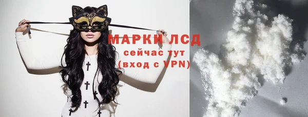 мяу мяу кристалл Рославль