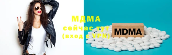 первитин Пролетарск