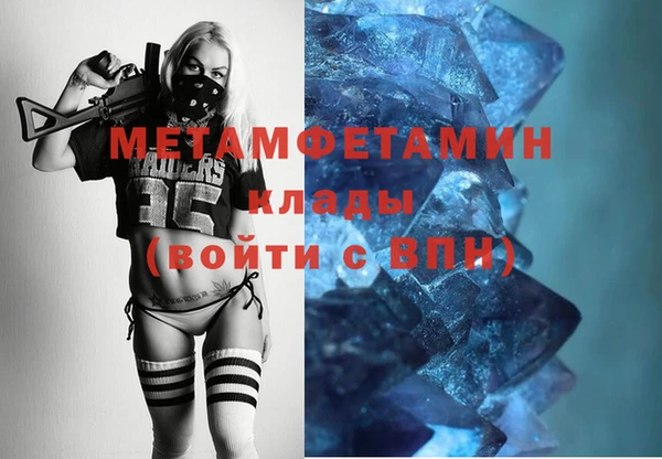 мяу мяу кристалл Рославль