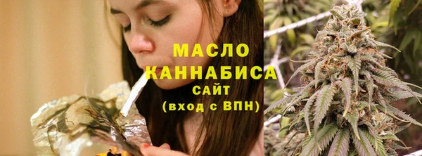 мяу мяу кристалл Рославль