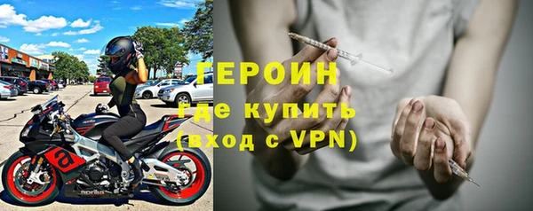 мяу мяу кристалл Рославль