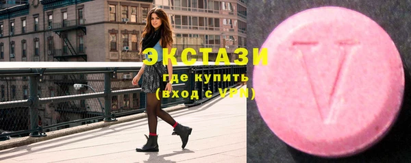 мяу мяу кристалл Рославль