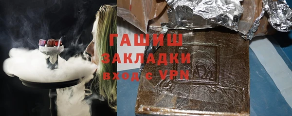 мяу мяу кристалл Рославль