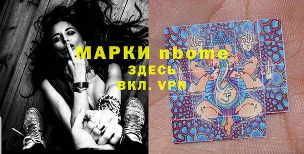 винт Сковородино