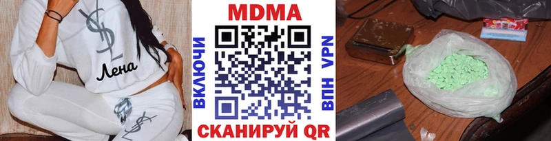 MDMA кристаллы hydra ссылка Сорск