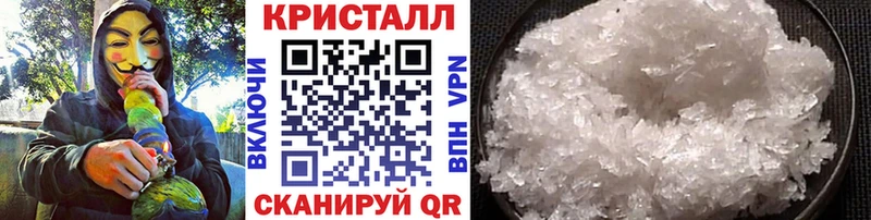 Первитин мет  купить наркотики цена  Сорск 