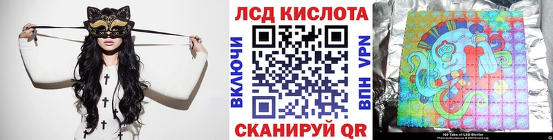 Наркотические марки 1,5мг  Сорск 