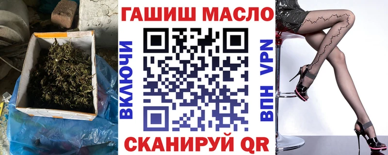 Дистиллят ТГК гашишное масло  Сорск 